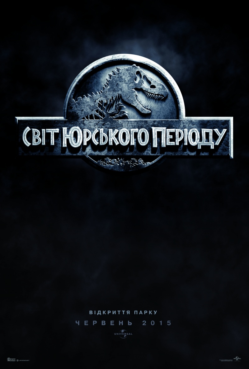 Світ Юрського періоду