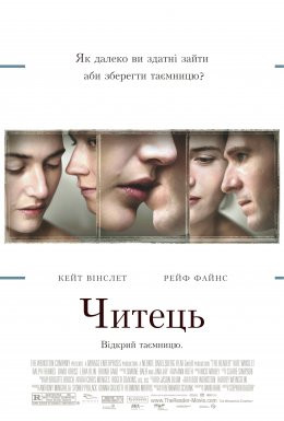 Читець