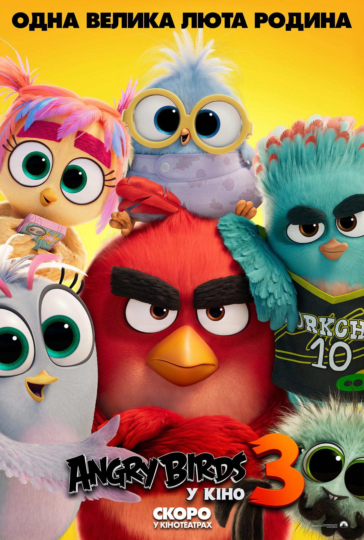 Angry Birds у кіно 3