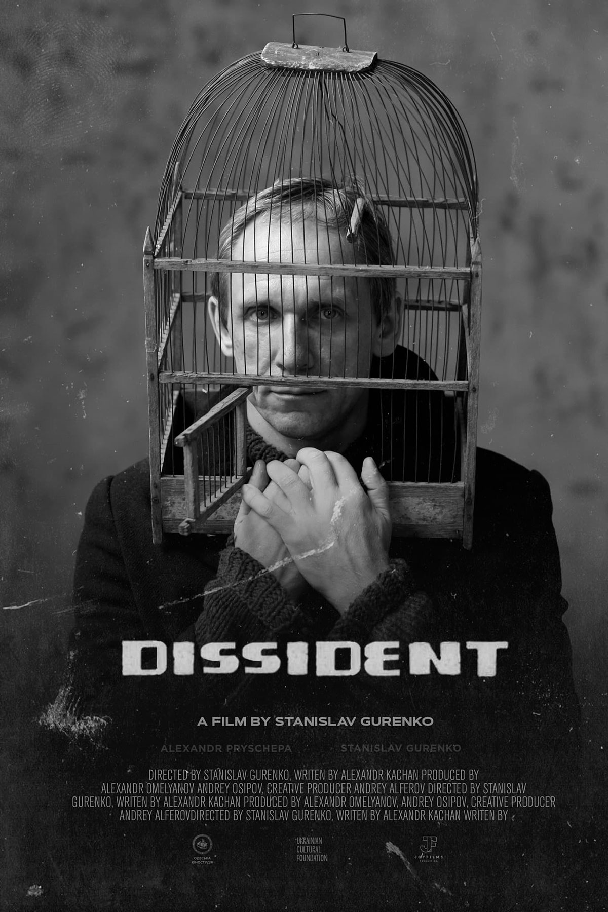 poster Дисидент