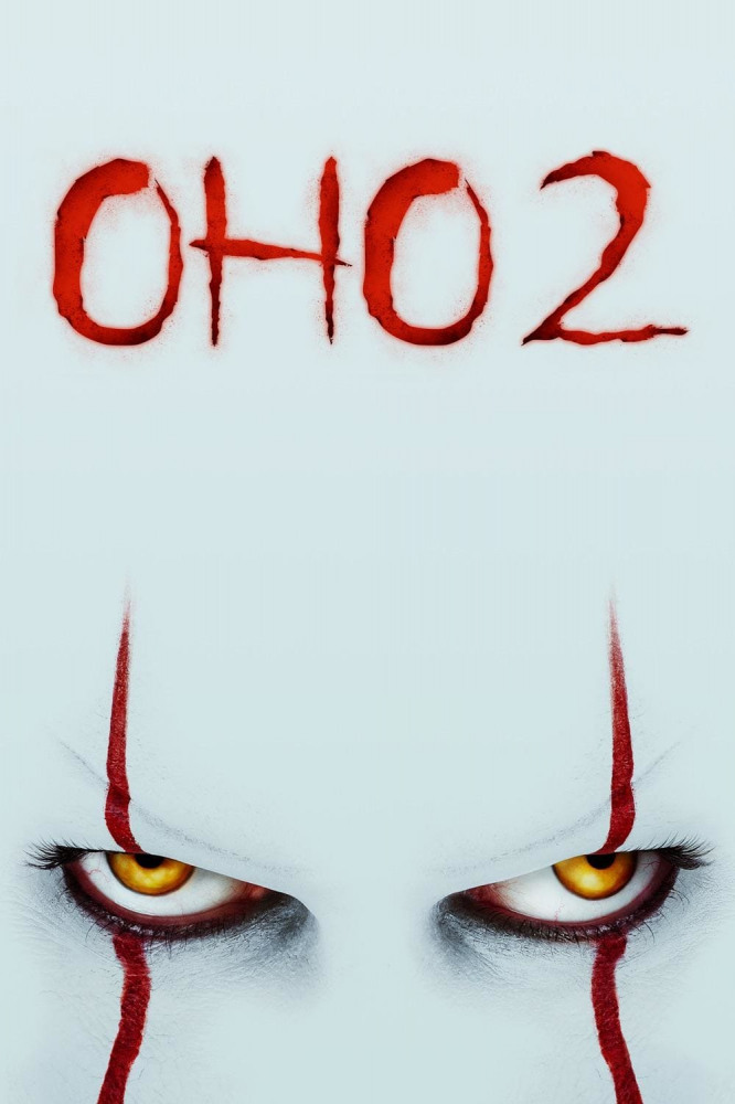 Воно 2