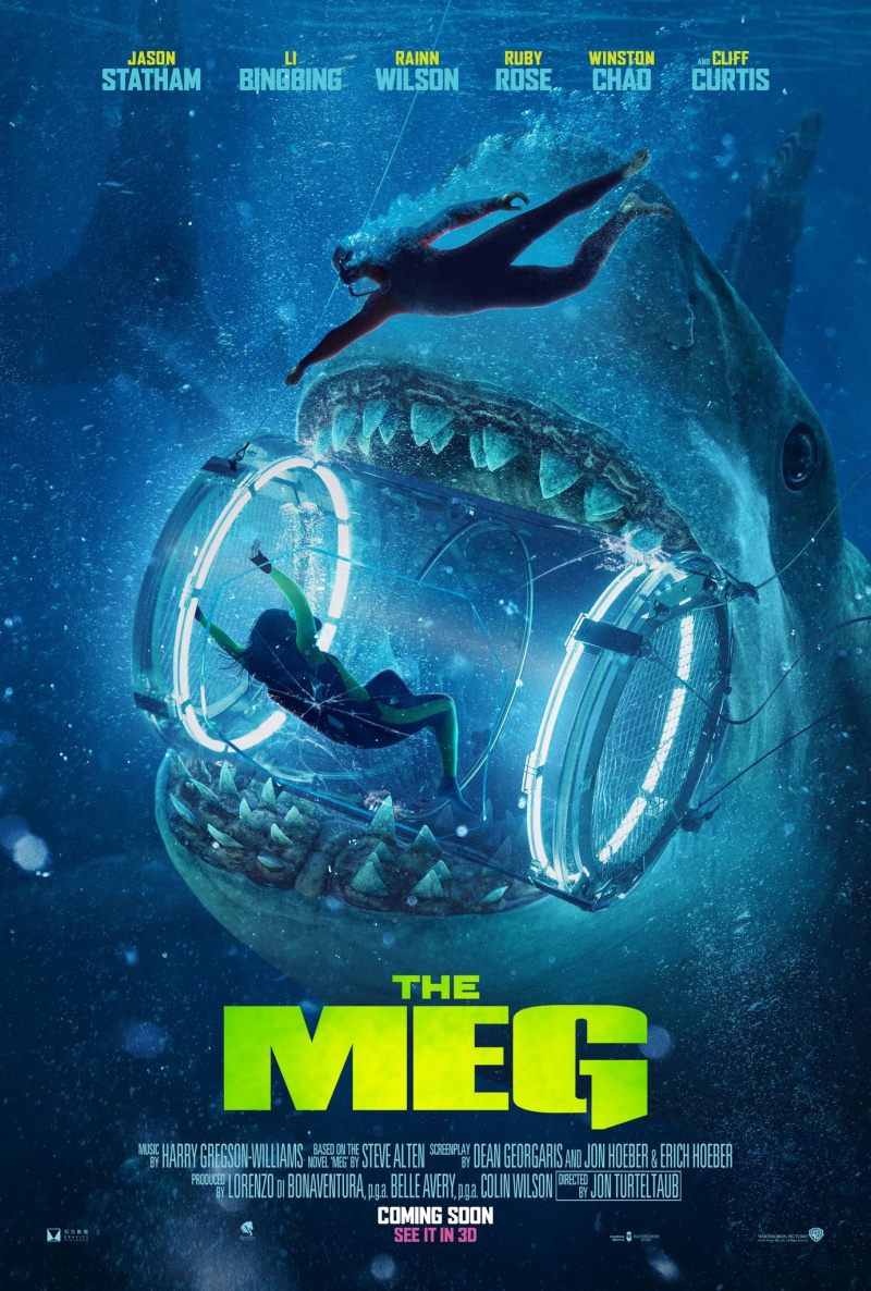 Мег